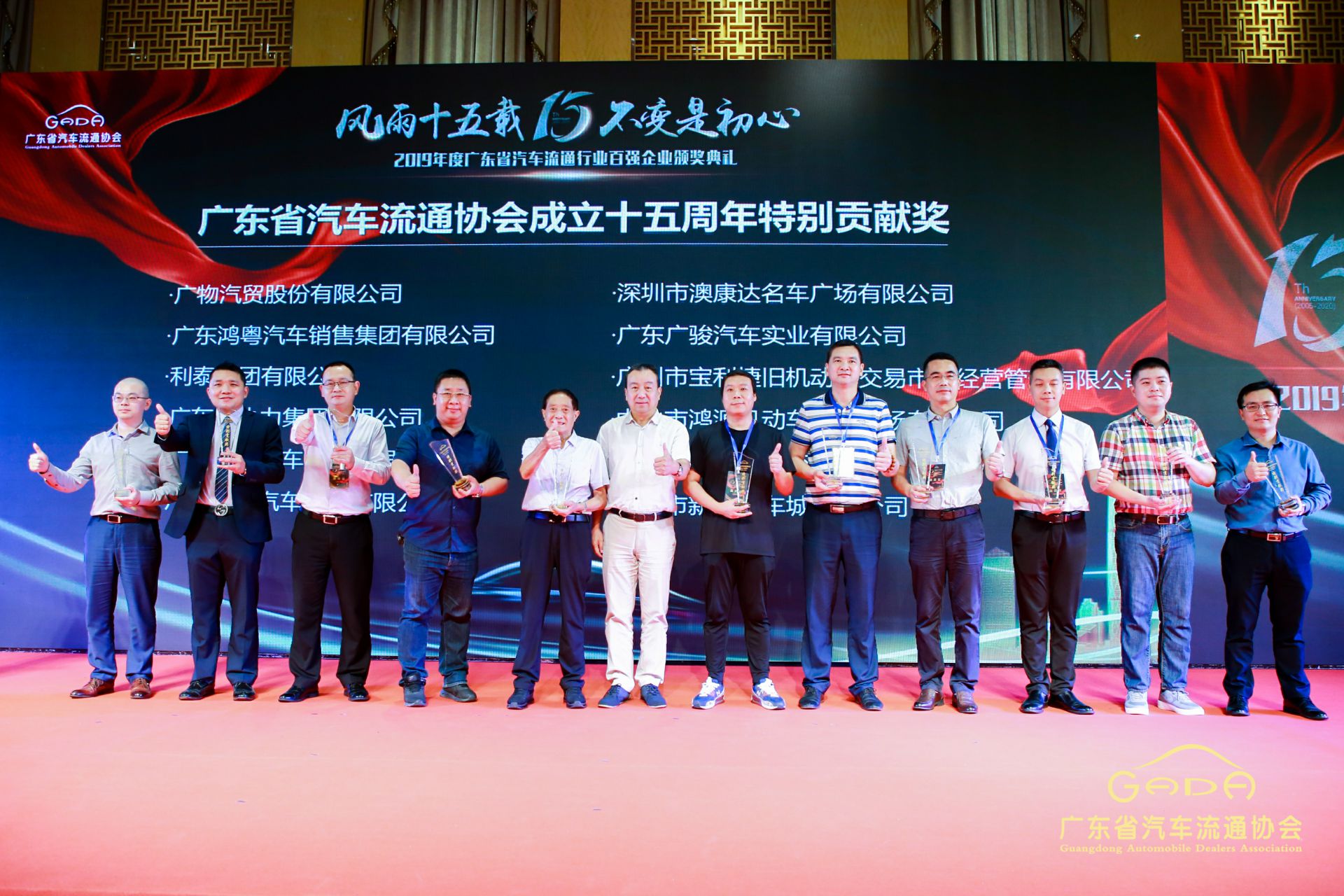 喜报丨星空体育在线网站-星空（中国）“包揽”省汽车流通行业颁奖礼53项大奖(图2)