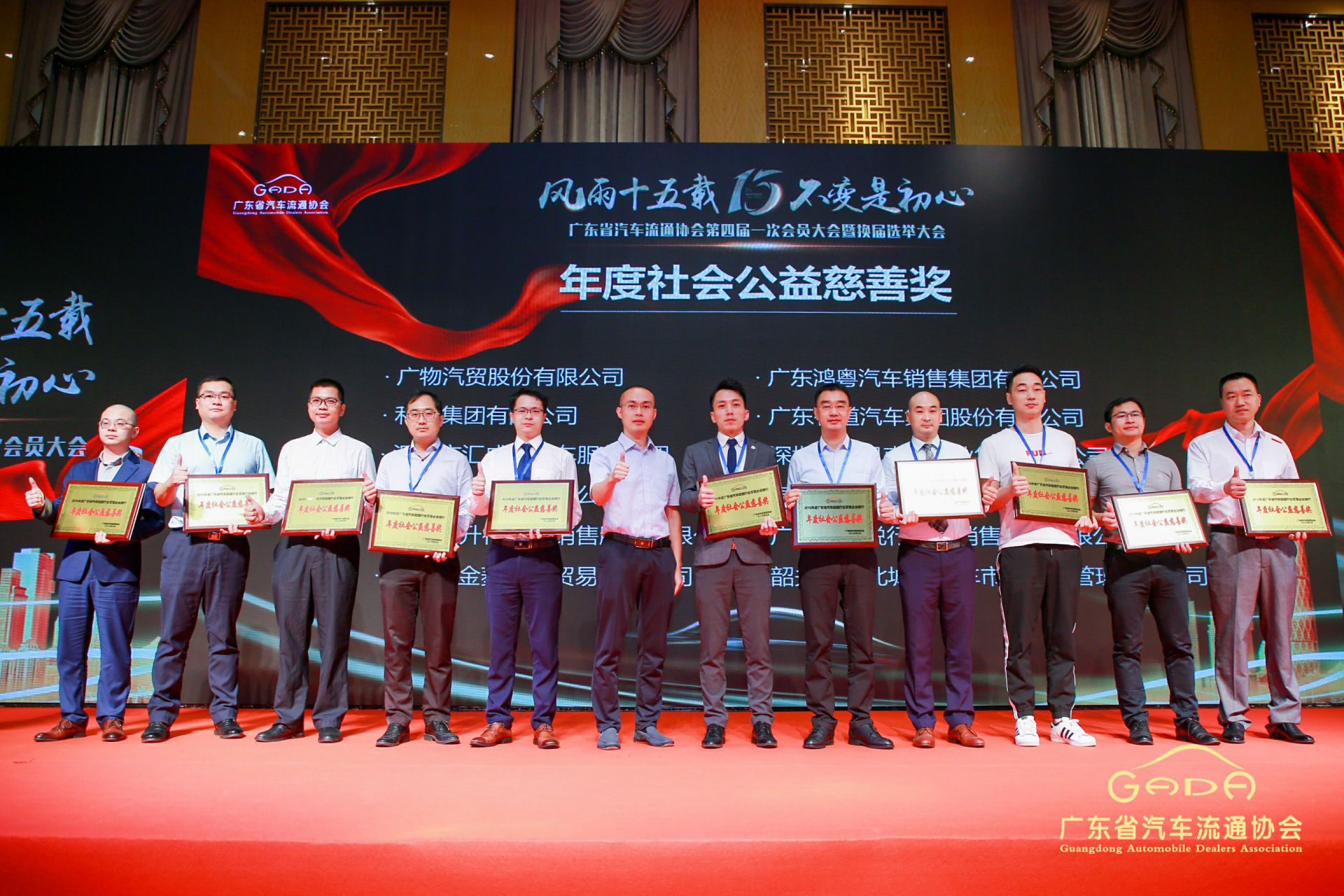 喜报丨星空体育在线网站-星空（中国）“包揽”省汽车流通行业颁奖礼53项大奖(图8)