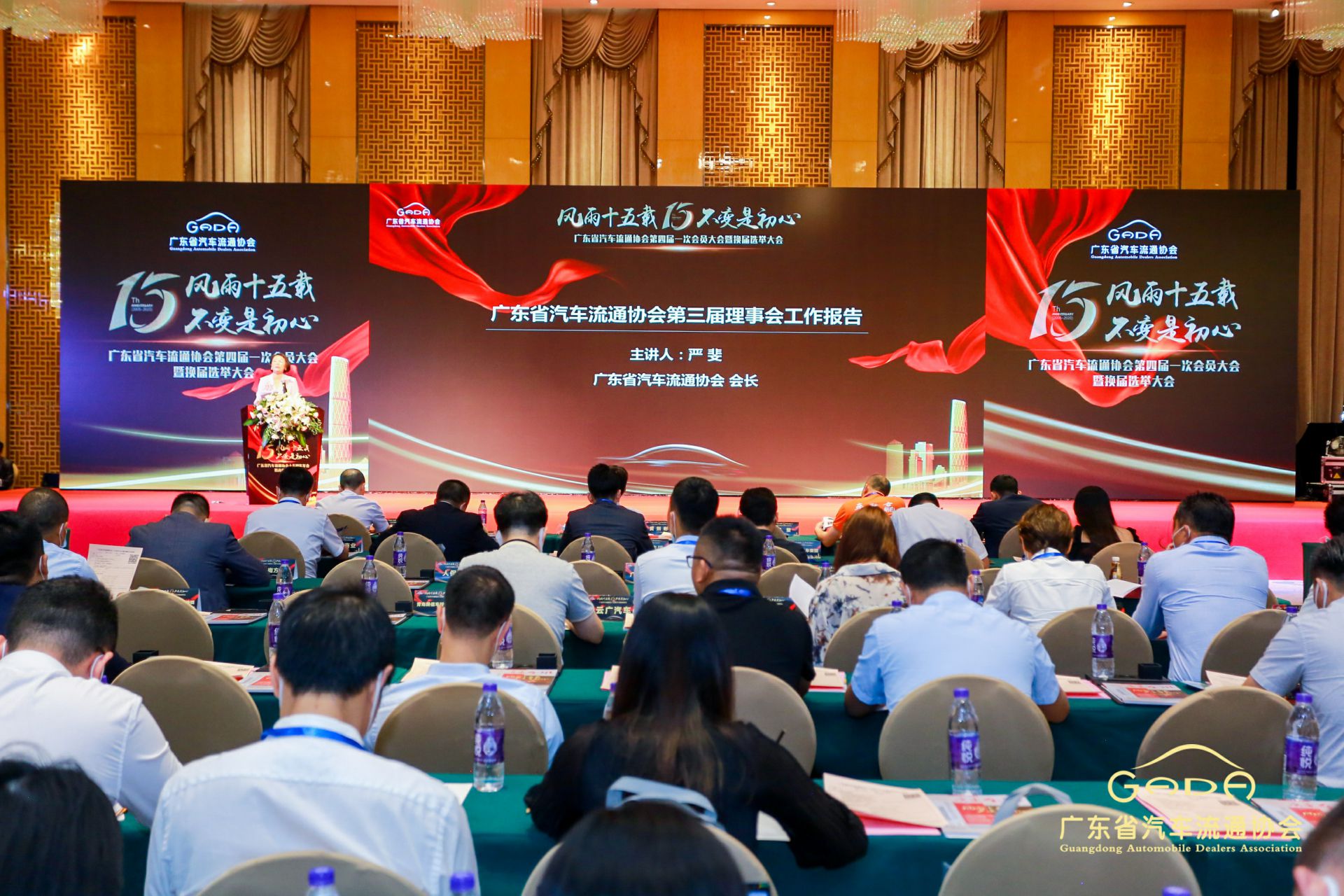 喜报丨星空体育在线网站-星空（中国）“包揽”省汽车流通行业颁奖礼53项大奖(图9)