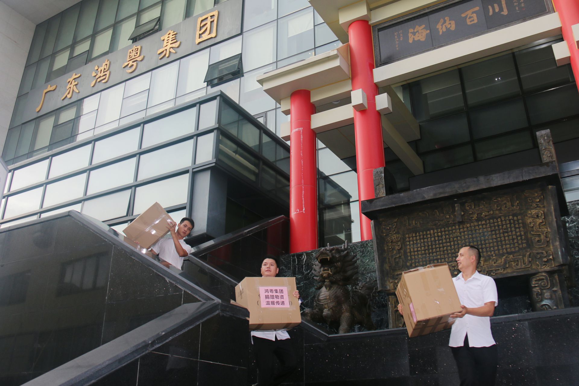 星空体育在线网站-星空（中国）公益回顾丨家国同欢月同圆 温暖满载甘孜州(图3)