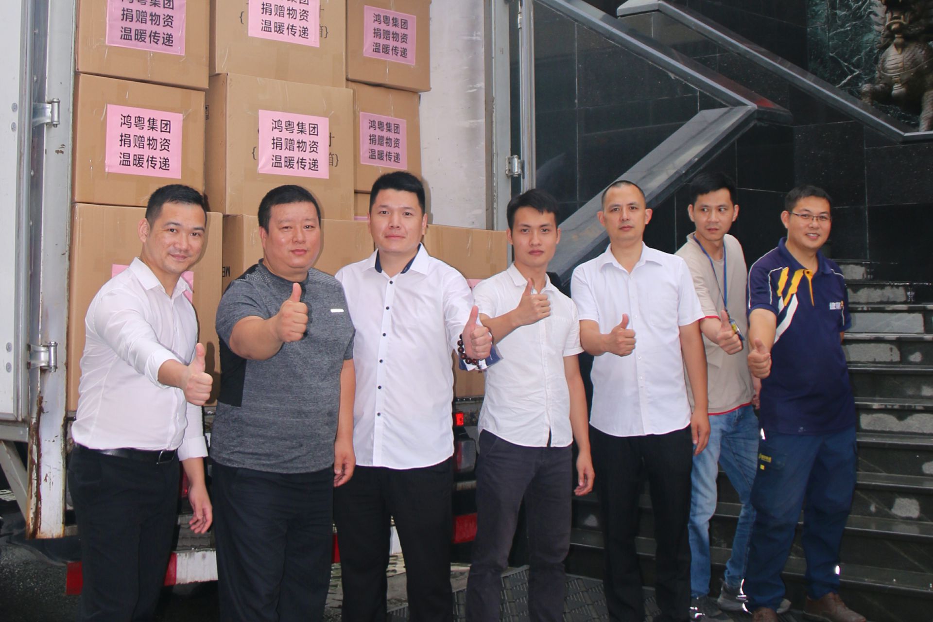 星空体育在线网站-星空（中国）公益回顾丨家国同欢月同圆 温暖满载甘孜州(图4)