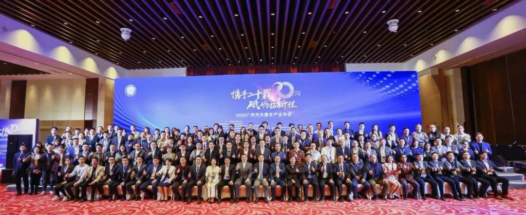 【喜讯】星空体育在线网站-星空(中国)入榜“2020中国汽车经销商集团百强排行榜”(图1) 【喜讯】星空体育在线网站-星空(中国)入榜“2020中国汽车经销商集团百强排行榜”(图1)