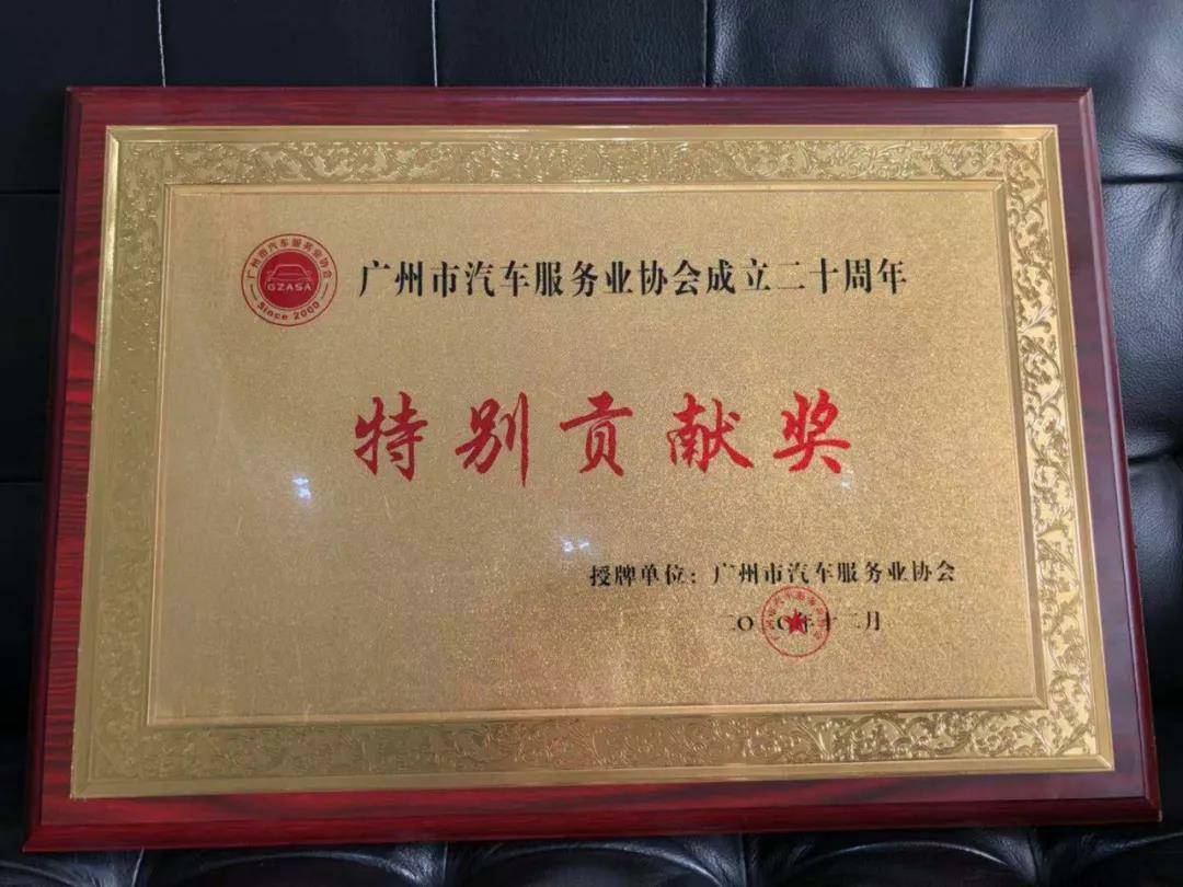 【喜讯】星空体育在线网站-星空(中国)入榜“2020中国汽车经销商集团百强排行榜”(图3) 【喜讯】星空体育在线网站-星空(中国)入榜“2020中国汽车经销商集团百强排行榜”(图3)