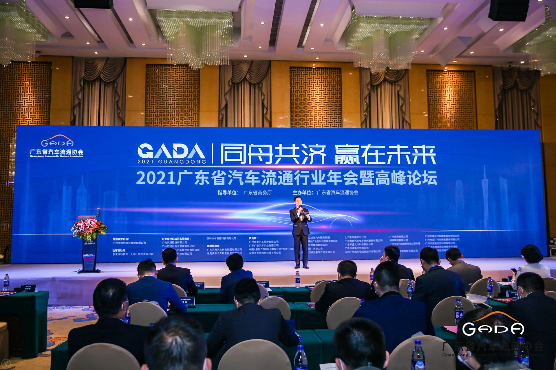 喜讯丨星空体育在线网站-星空（中国）荣获省汽车流通行业颁奖礼13项大奖(图1)