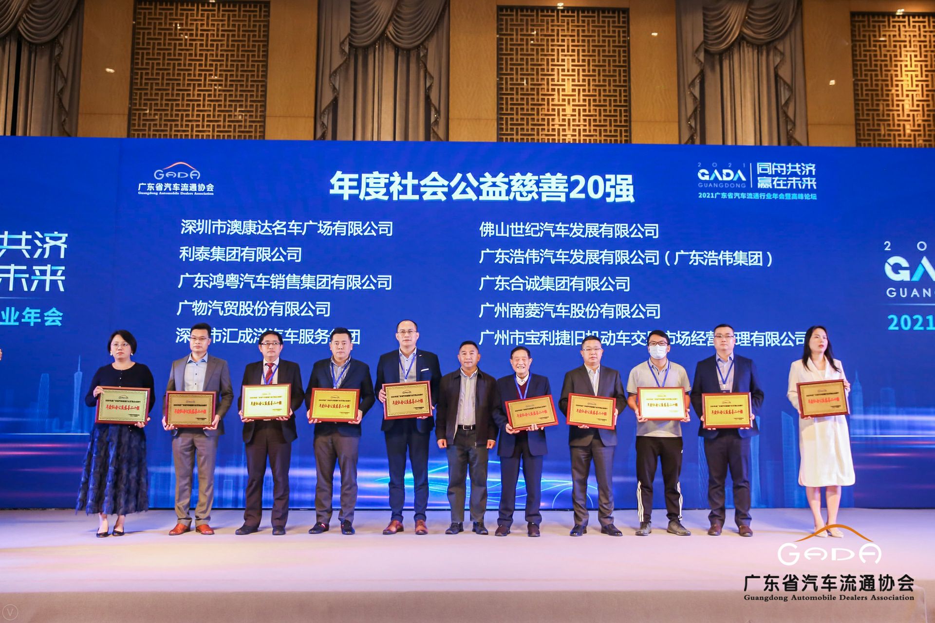 喜讯丨星空体育在线网站-星空（中国）荣获省汽车流通行业颁奖礼13项大奖(图3)