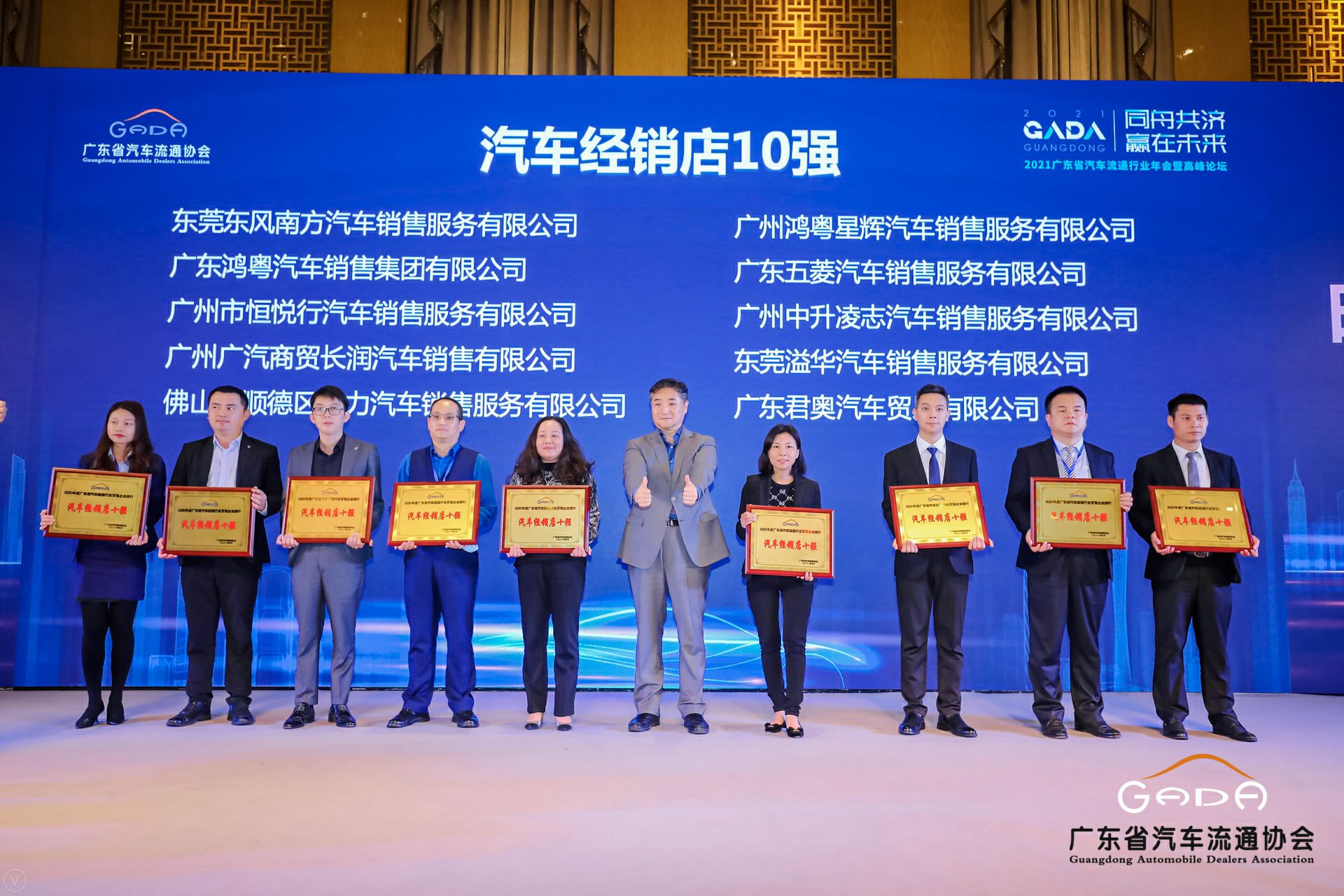 喜讯丨星空体育在线网站-星空（中国）荣获省汽车流通行业颁奖礼13项大奖(图5)