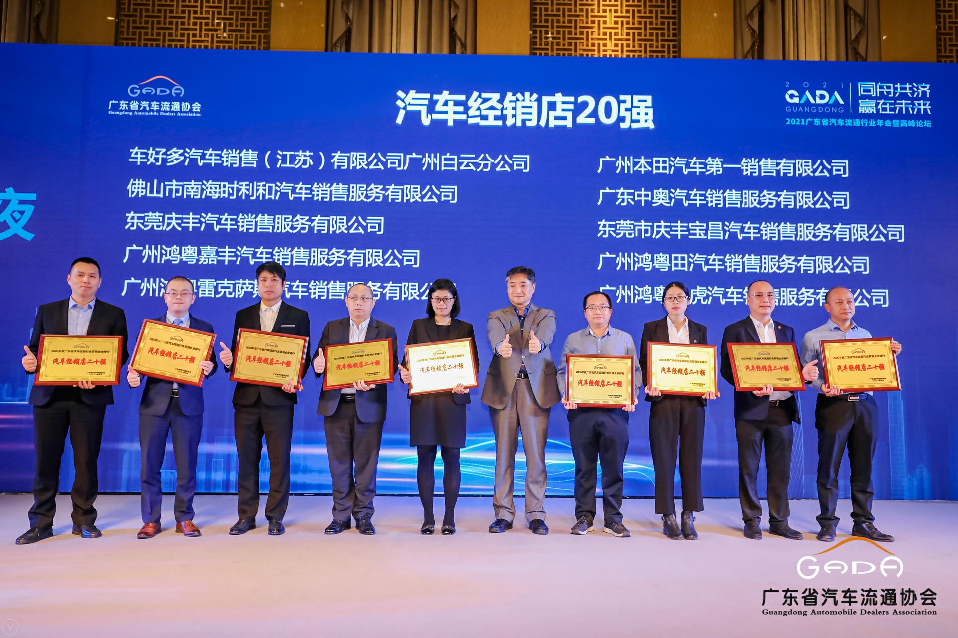 喜讯丨星空体育在线网站-星空（中国）荣获省汽车流通行业颁奖礼13项大奖(图6)