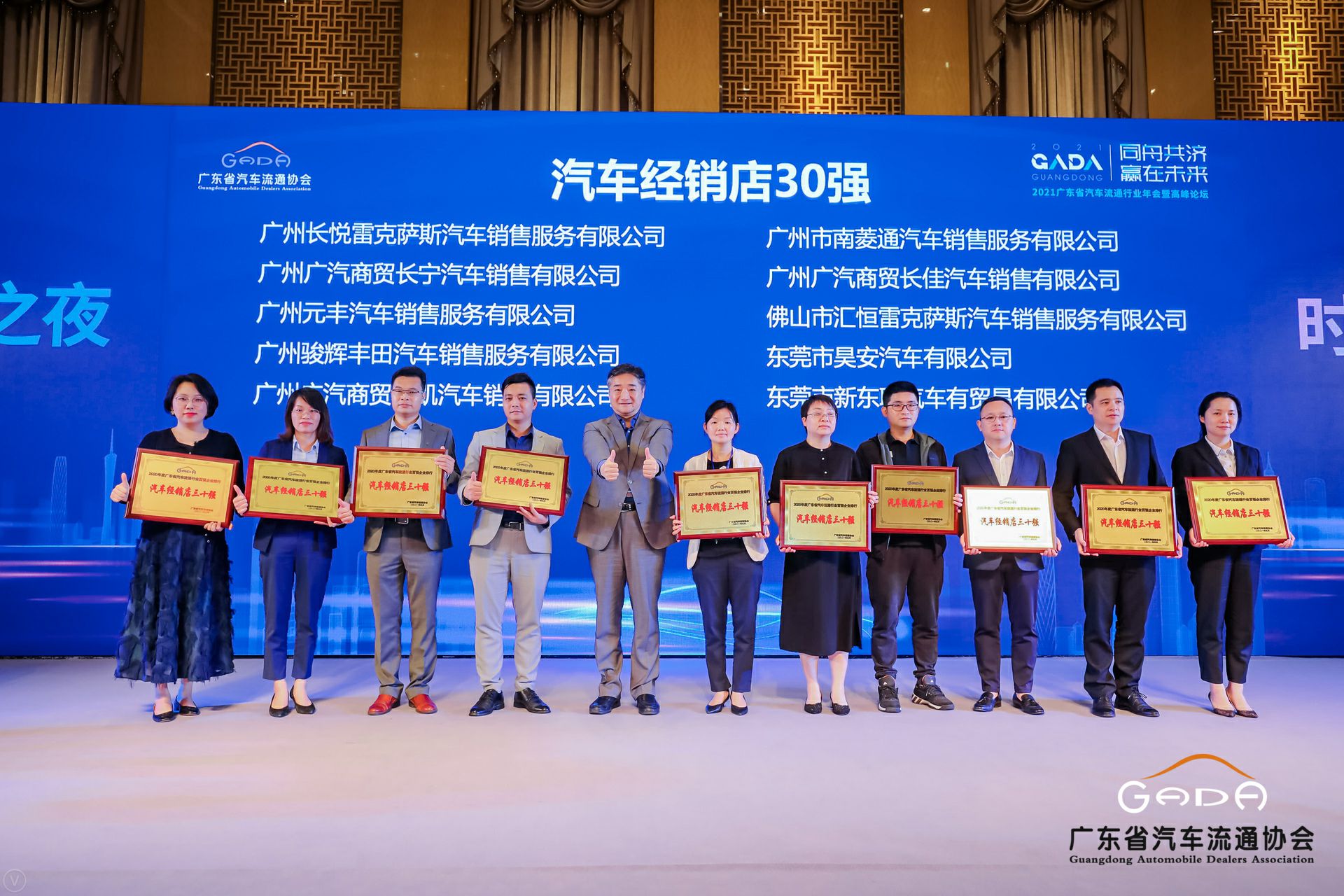 喜讯丨星空体育在线网站-星空（中国）荣获省汽车流通行业颁奖礼13项大奖(图7)