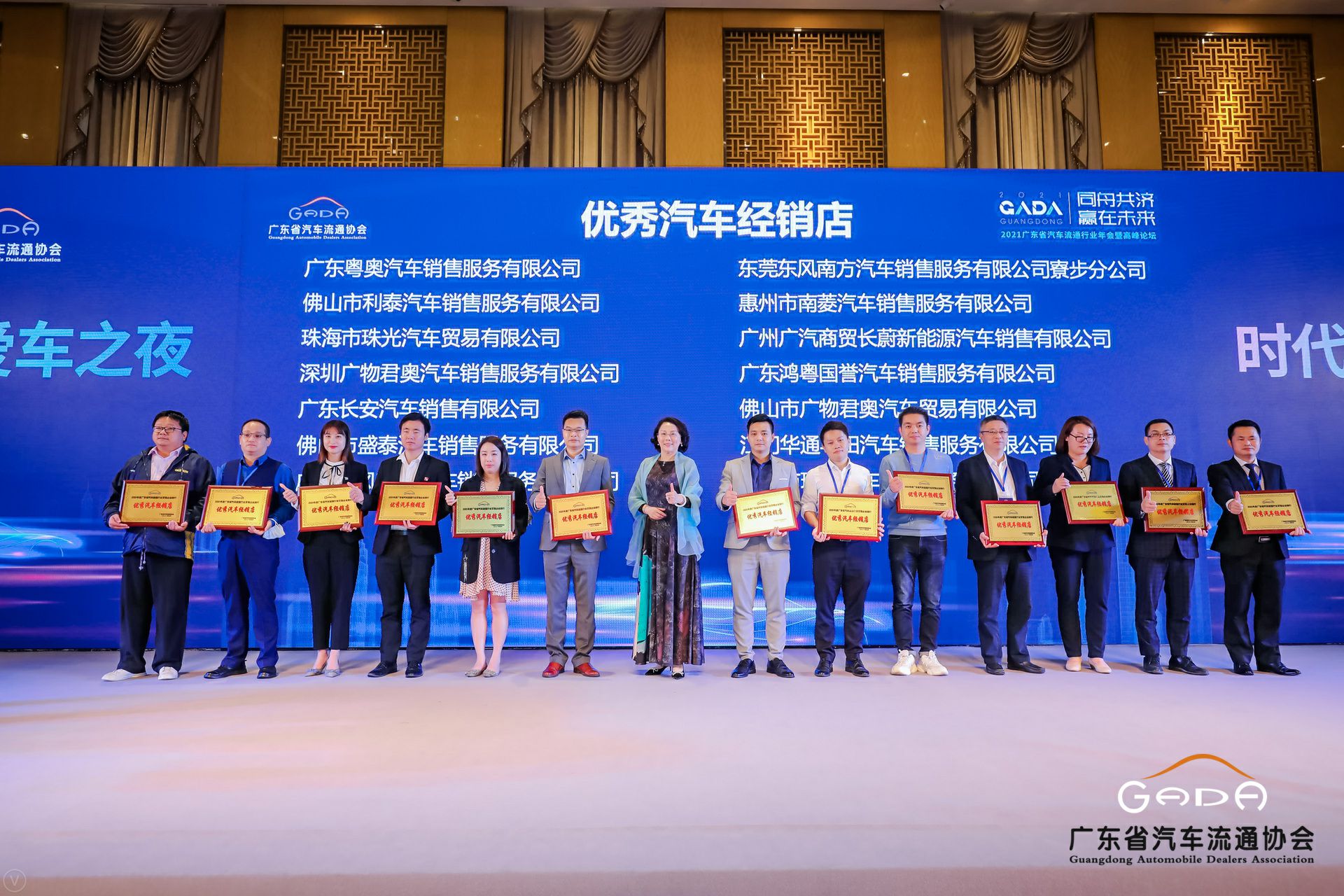 喜讯丨星空体育在线网站-星空（中国）荣获省汽车流通行业颁奖礼13项大奖(图8)